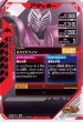 画像2: SR 仮面ライダーライア (2)