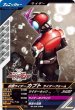 画像1: N 仮面ライダーカブト ライダーフォーム (1)