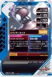 画像2: N 仮面ライダーカブト ライダーフォーム (2)