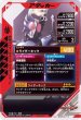 画像2: N 仮面ライダーガタック ライダーフォーム (2)