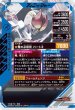 画像2: LR 仮面ライダー電王 ソードフォーム (2)