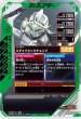 画像2: R 仮面ライダー電王 アックスフォーム (2)