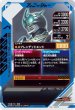 画像2: SR 仮面ライダーゼロノス アルタイルフォーム (2)