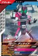 画像1: R 仮面ライダーディケイド (1)