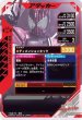 画像2: R 仮面ライダーディケイド (2)