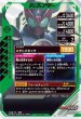 画像2: LR 仮面ライダーオーズ タトバコンボ (2)