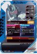 画像2: R 仮面ライダーオーズ ガタキリバコンボ (2)