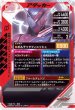 画像2: LR 仮面ライダービルド ラビットタンクフォーム (2)