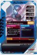 画像2: R 仮面ライダービルド ラビットタンクフォーム (2)