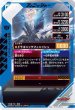 画像2: SR 仮面ライダークローズ (2)