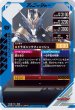 画像2: SR 【パラレル】仮面ライダークローズ (2)