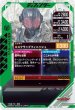 画像2: SR 仮面ライダーグリス (2)