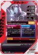 画像2: SR 仮面ライダーローグ (2)