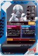 画像2: N 仮面ライダーV3 (2)