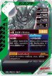 画像2: SR 仮面ライダーシン (2)