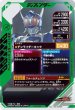 画像2: CP 仮面ライダー電王 ロッドフォーム (2)