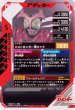 画像2: CP 仮面ライダーストロンガー (2)