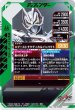 画像2: CP 仮面ライダーギーツIX (2)