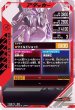 画像2: CP 仮面ライダー電王 ガンフォーム (2)