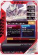 画像2: N 仮面ライダーガッチャード ニードルホーク (2)