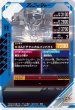 画像2: SR 仮面ライダーガッチャード ゴルドメカニッカー (2)