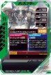 画像2: N 仮面ライダーガッチャード ゴルドメカニッカー (2)