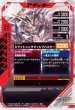 画像2: SR 仮面ライダーガッチャード ライトニングジャングル (2)