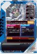 画像2: R 仮面ライダーガッチャード ライトニングジャングル (2)