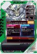 画像2: N 仮面ライダーガッチャード ライトニングジャングル (2)