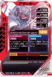 画像2: R 仮面ライダーガッチャード スチームホッパー (2)