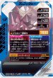 画像2: LR 仮面ライダーセイバー ブレイブドラゴン (2)