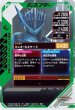 画像2: SR 仮面ライダーブレイズ ライオン戦記 (2)