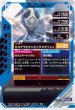 画像2: R 仮面ライダージャンヌ コブラゲノム (2)