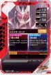 画像2: R 仮面ライダーアギト グランドフォーム (2)