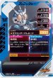 画像2: SR 仮面ライダーG3 (2)