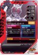 画像2: N 仮面ライダーG3 (2)