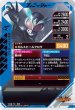 画像2: R 仮面ライダーギルス (2)