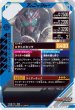 画像2: R 仮面ライダーオーズ タトバコンボ (2)