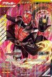 画像1: LR 仮面ライダーウィザード フレイムスタイル (1)