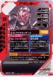 画像2: LR 仮面ライダーウィザード フレイムスタイル (2)