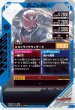 画像2: R 仮面ライダーウィザード フレイムスタイル (2)