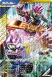 画像1: LR 仮面ライダーエグゼイド アクションゲーマーレベル1 (1)