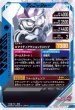 画像2: LR 仮面ライダーエグゼイド アクションゲーマーレベル1 (2)