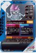 画像2: LR 【パラレル】仮面ライダーエグゼイド アクションゲーマーレベル1 (2)