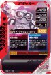 画像2: N 仮面ライダーエグゼイド アクションゲーマー レベル1 (2)