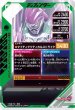 画像2: R 仮面ライダーエグゼイド アクションゲーマー レベル2 (2)