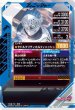 画像2: SR 仮面ライダーブレイブ クエストゲーマー レベル2 (2)