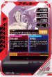 画像2: SR 仮面ライダースナイプ シューティングゲーマー レベル2 (2)