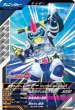 画像1: N 仮面ライダーレーザー バイクゲーマーレベル1 (1)