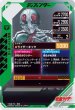 画像2: R 仮面ライダー新1号 (2)